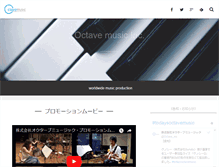 Tablet Screenshot of octave-music.com